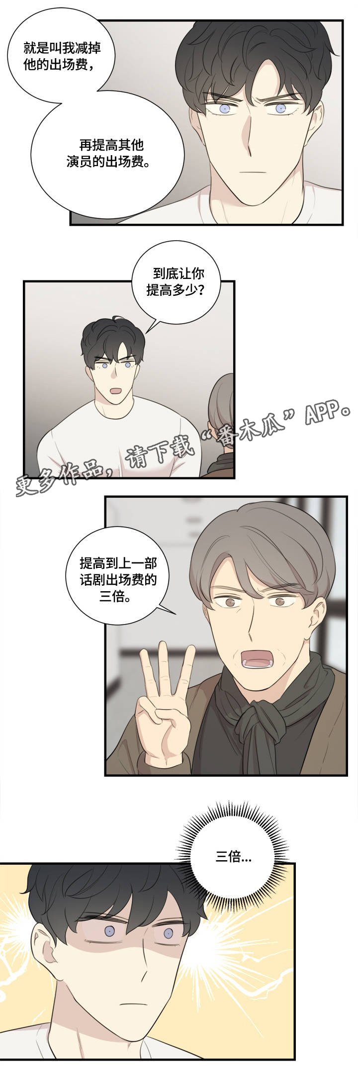 第6章：目中无人