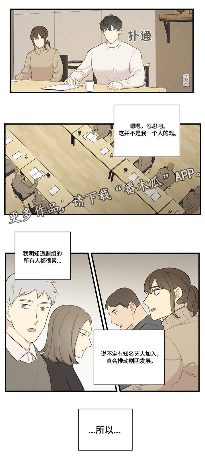 第6章：目中无人