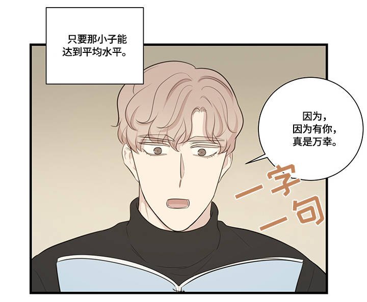 第6章：目中无人