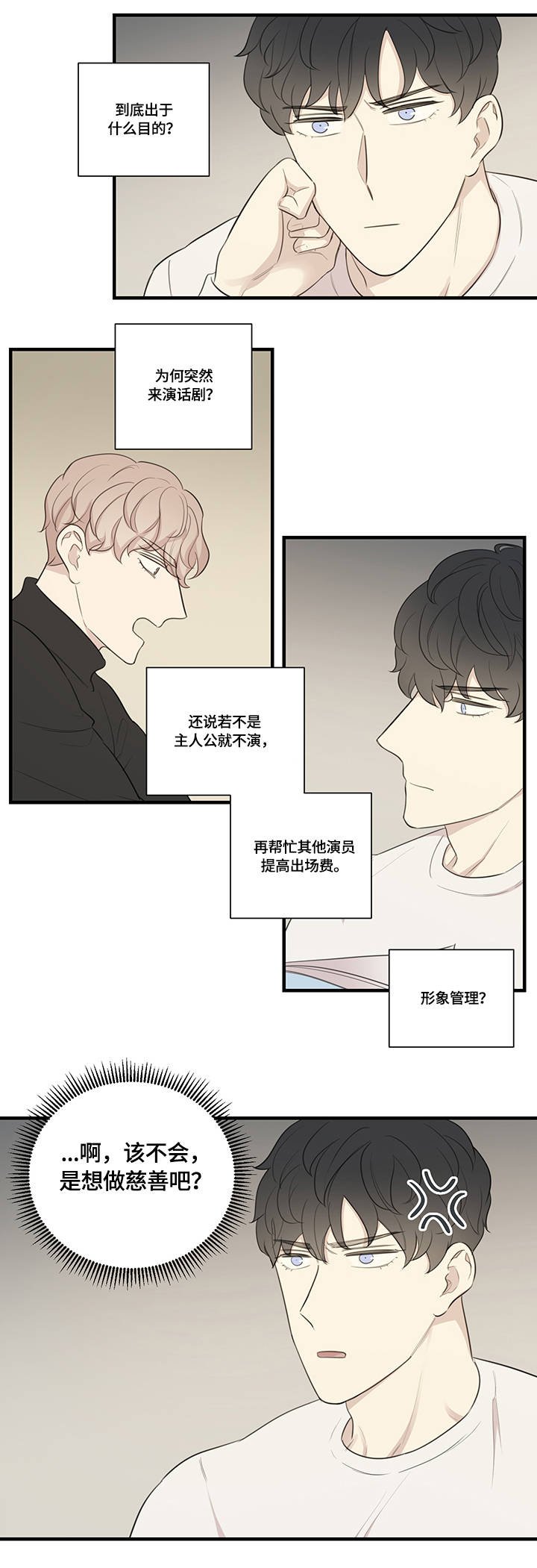 第6章：目中无人