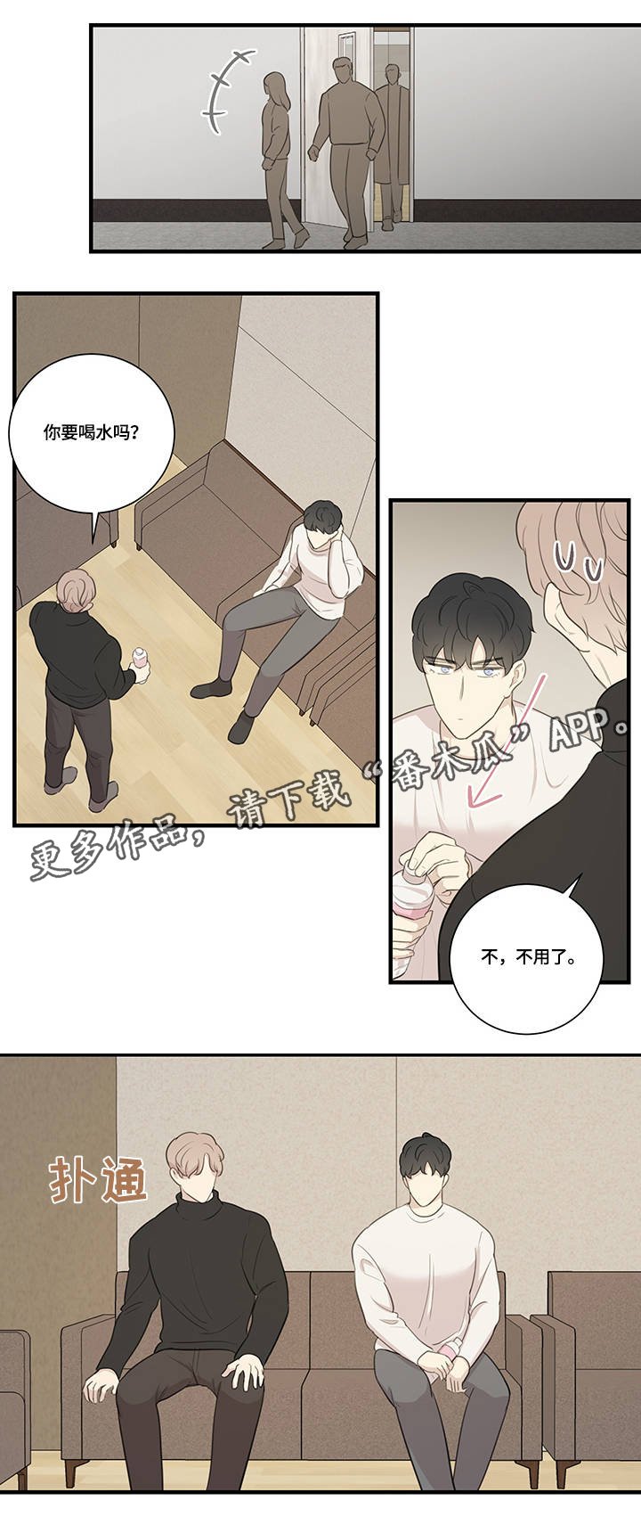 第6章：目中无人