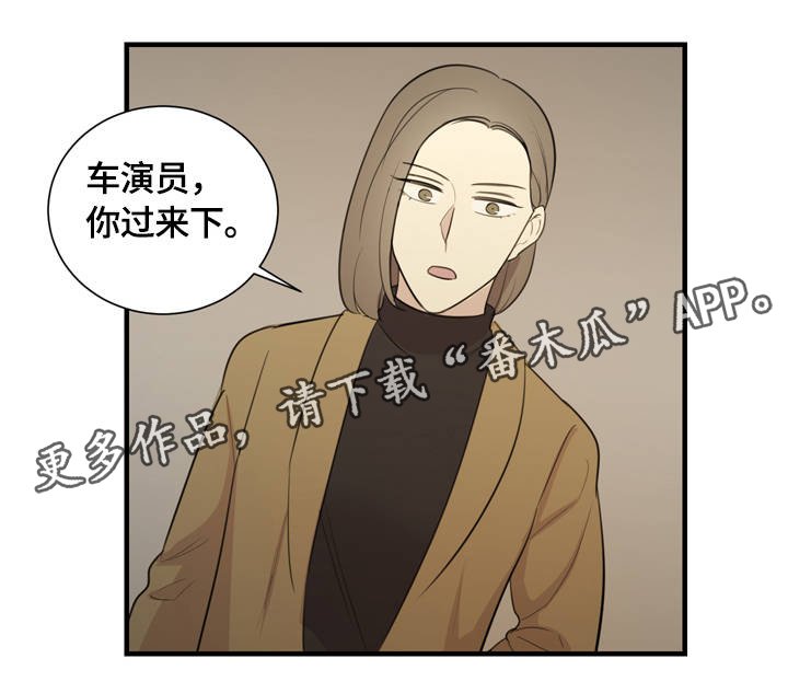 第7章：争执