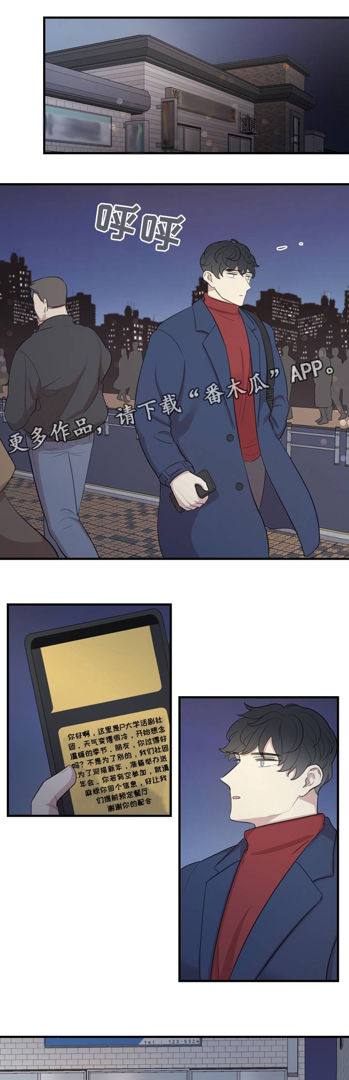 第8章：沟通