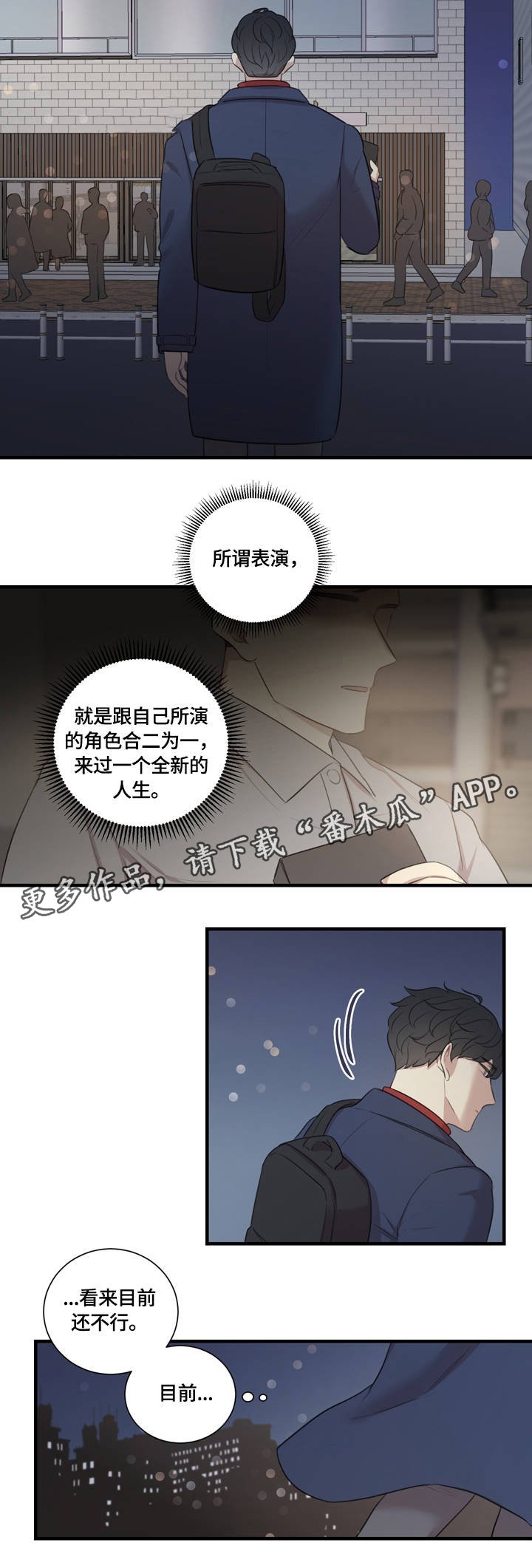 第8章：沟通