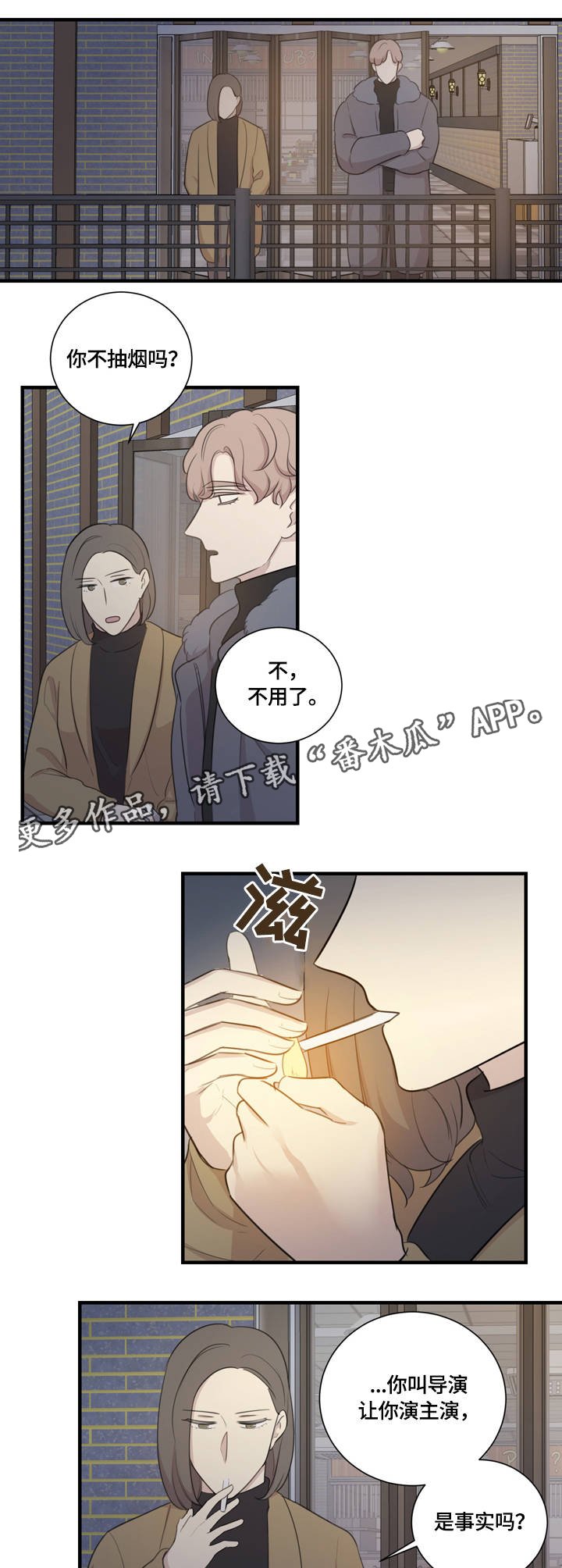 第8章：沟通