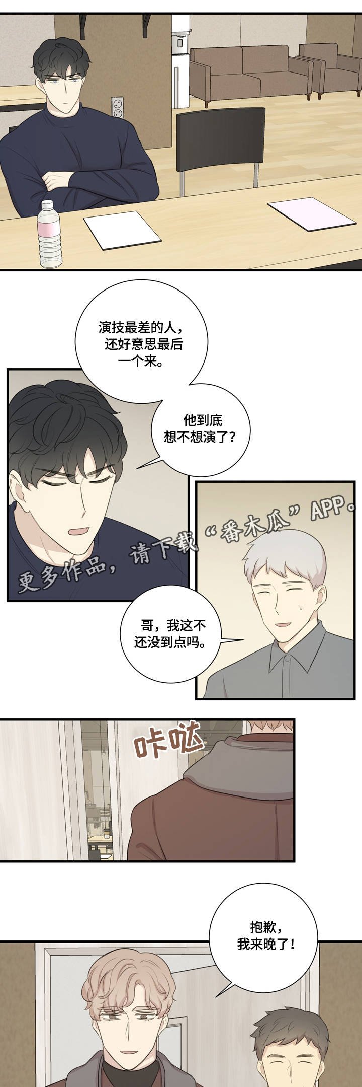 第8章：沟通