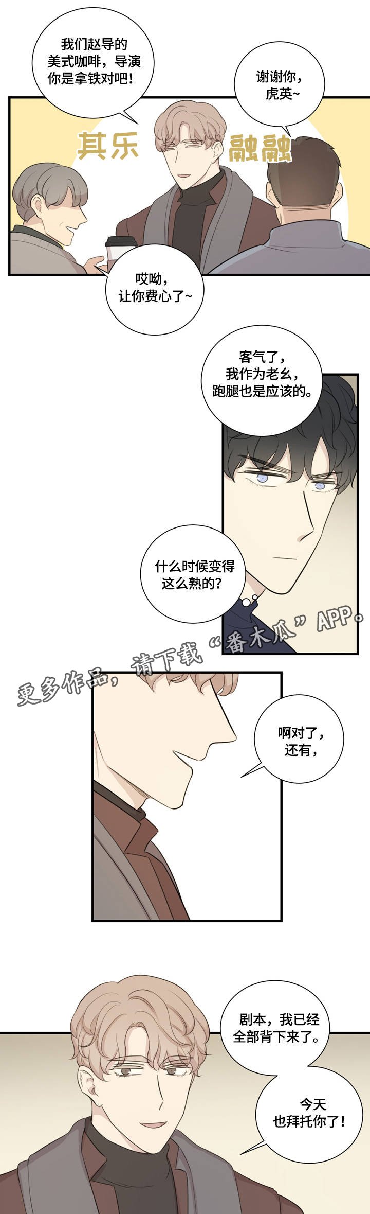 第8章：沟通
