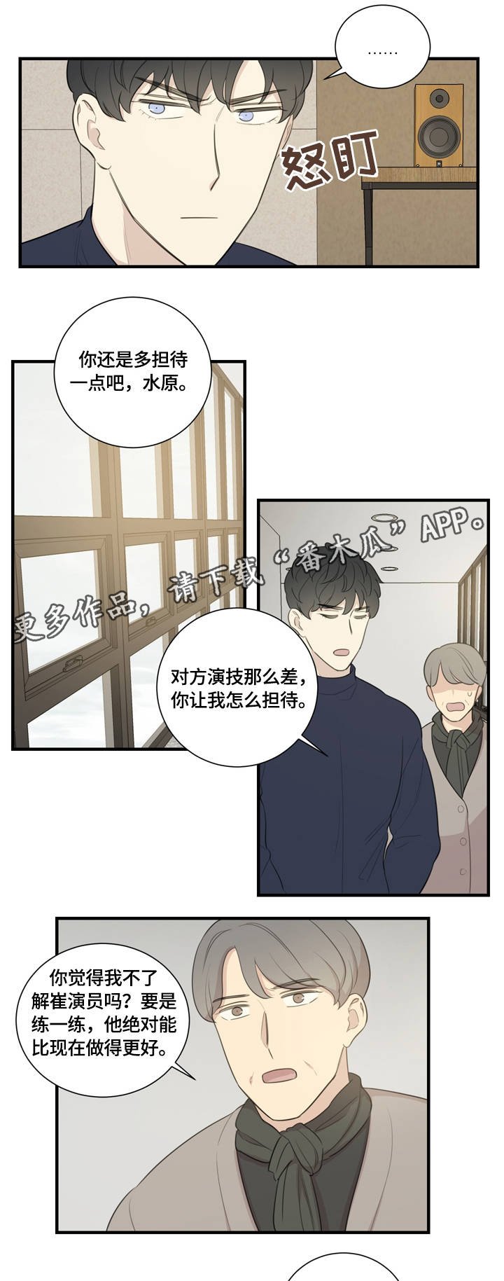 第9章：指导