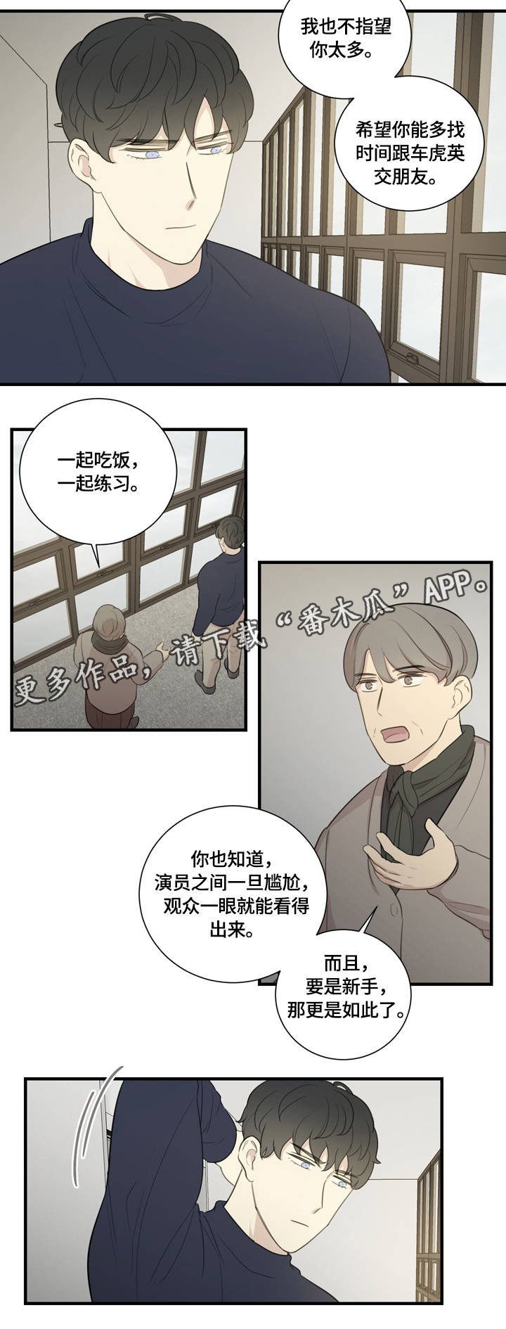 第9章：指导