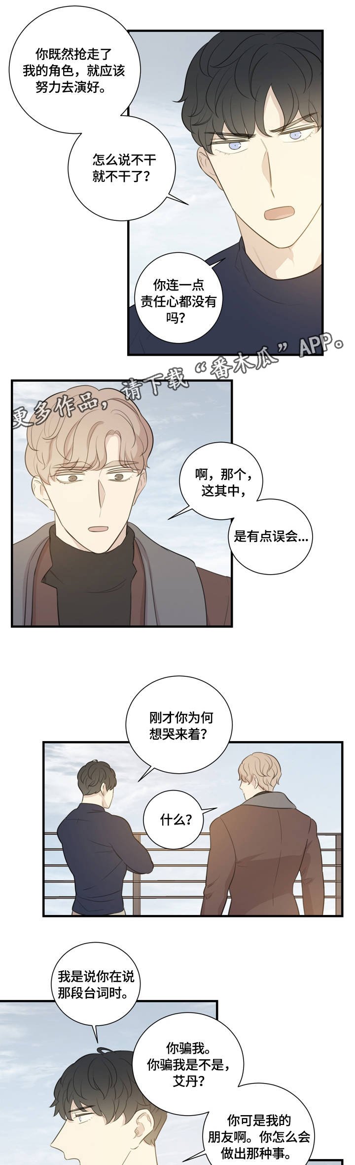 第9章：指导