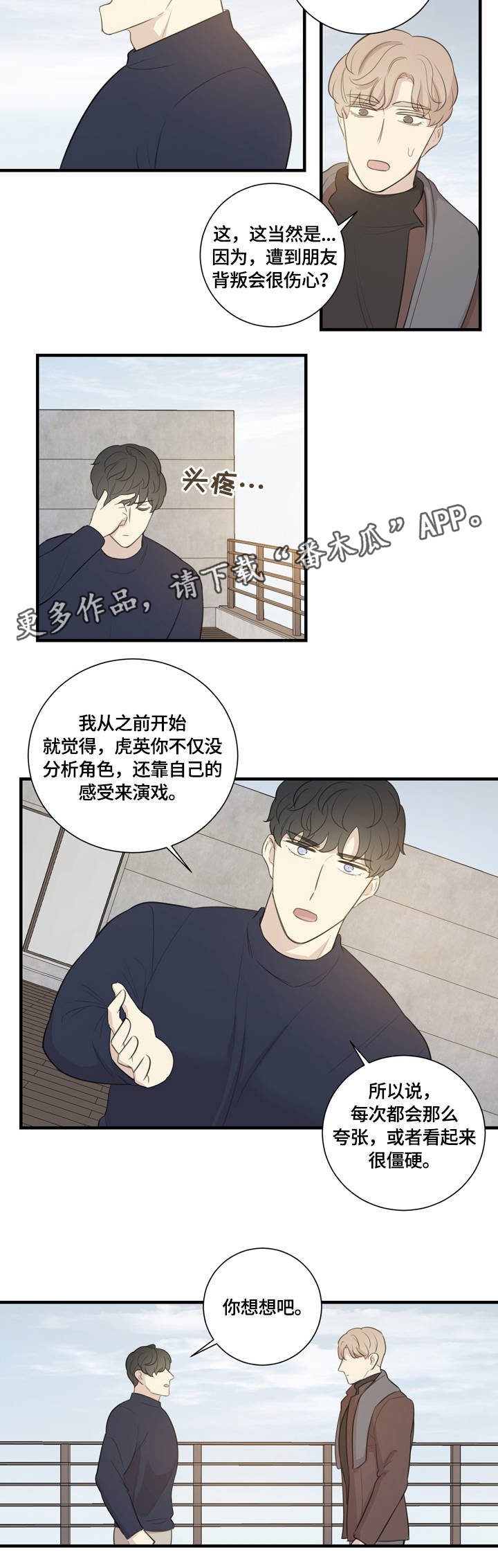 第9章：指导