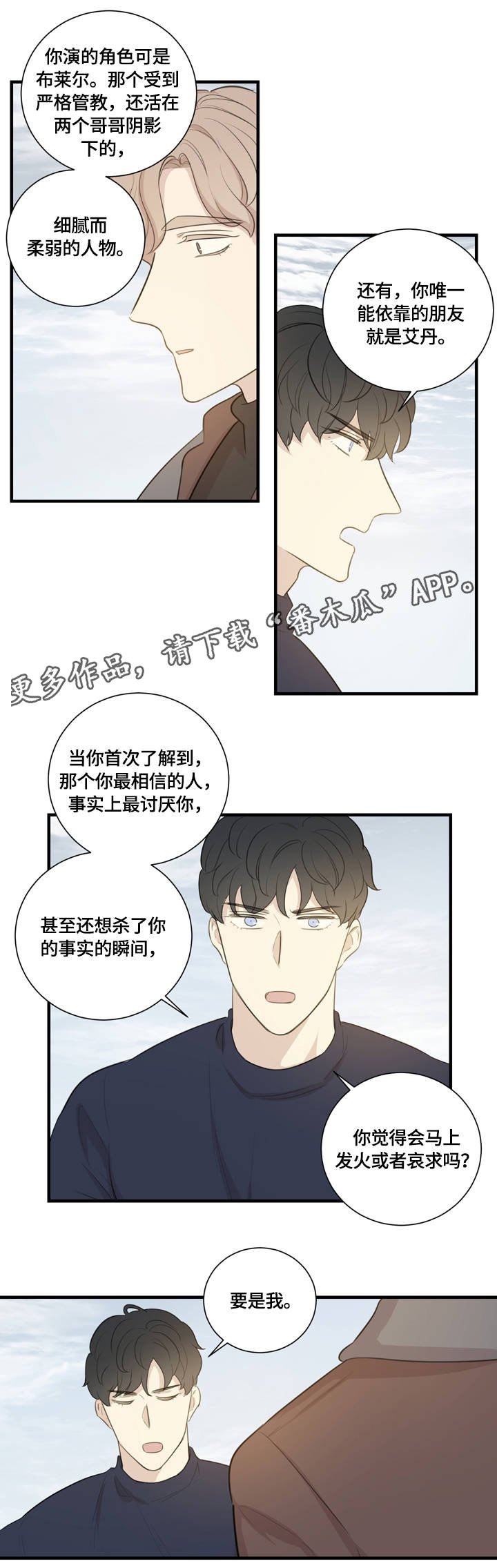 第9章：指导