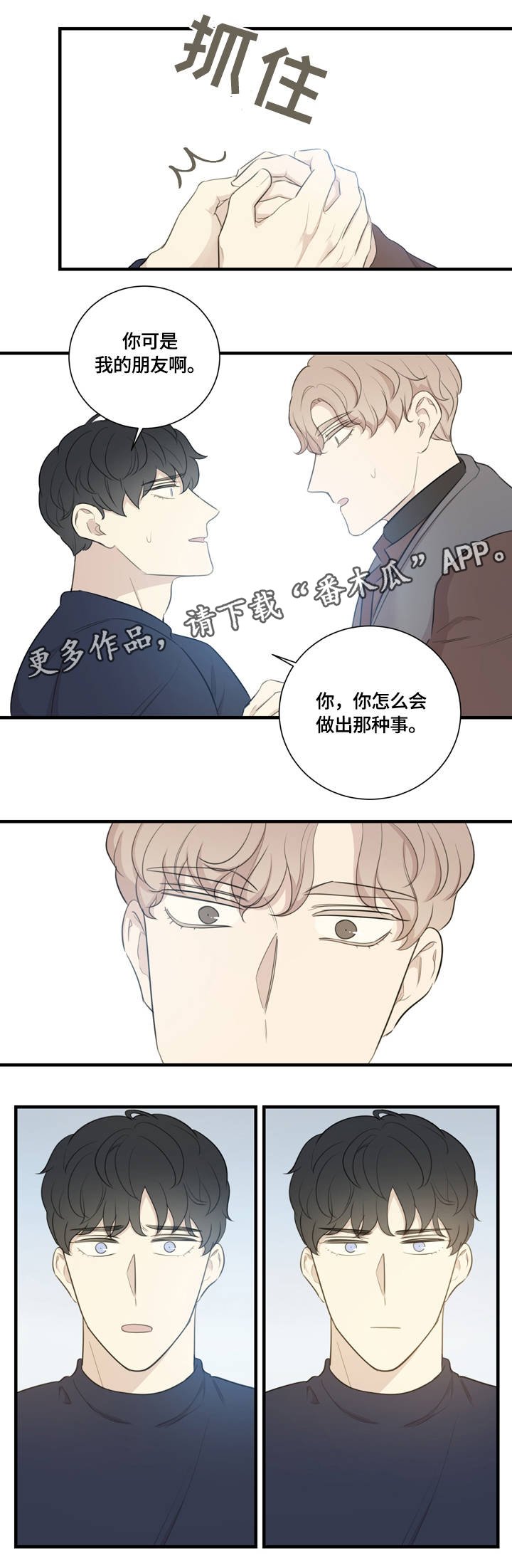 第9章：指导