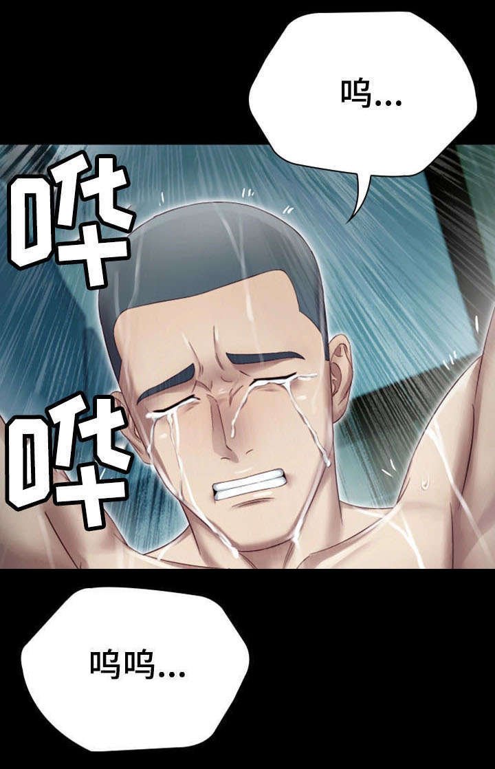 第1章：妹妹