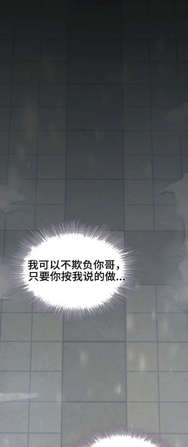 第10章：心不在焉