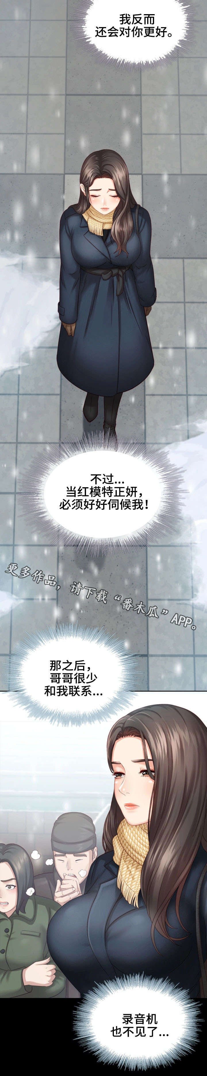 第10章：心不在焉