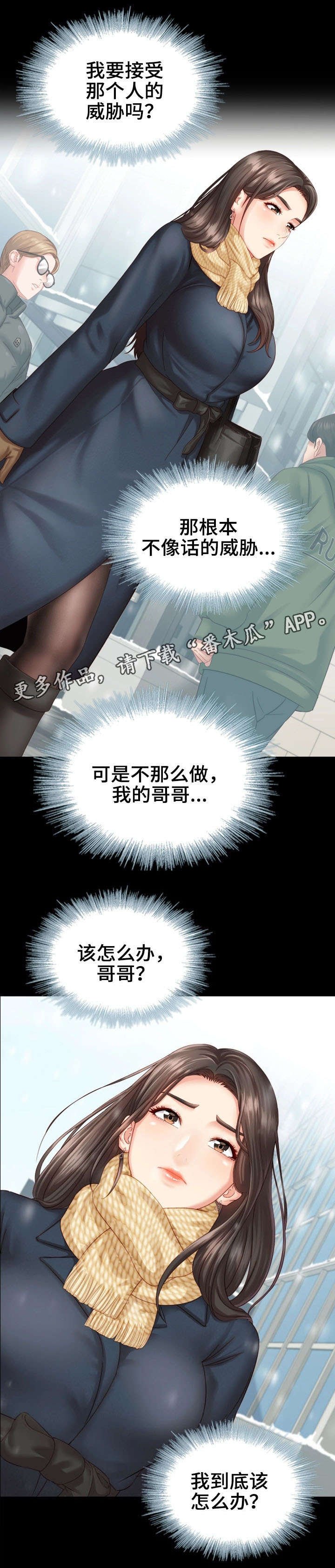 第10章：心不在焉