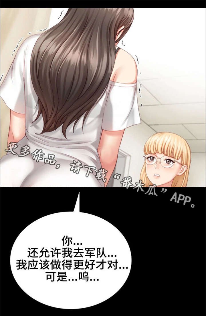第10章：心不在焉