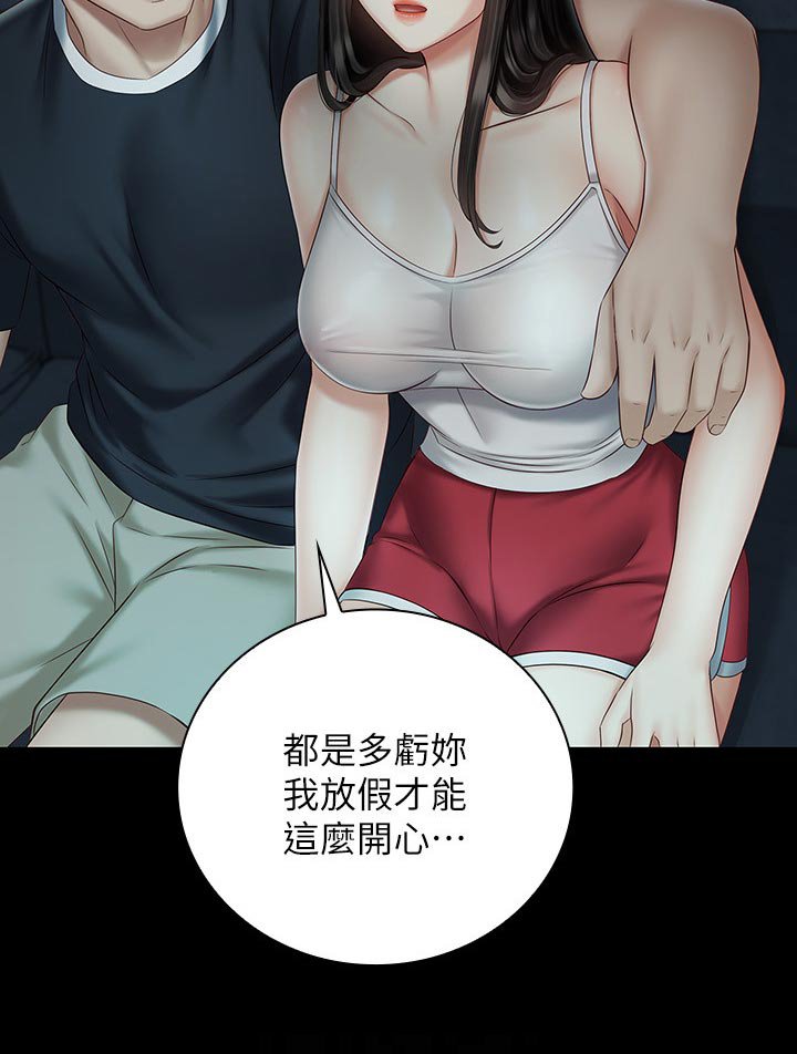 第100章：你是怎么看我的