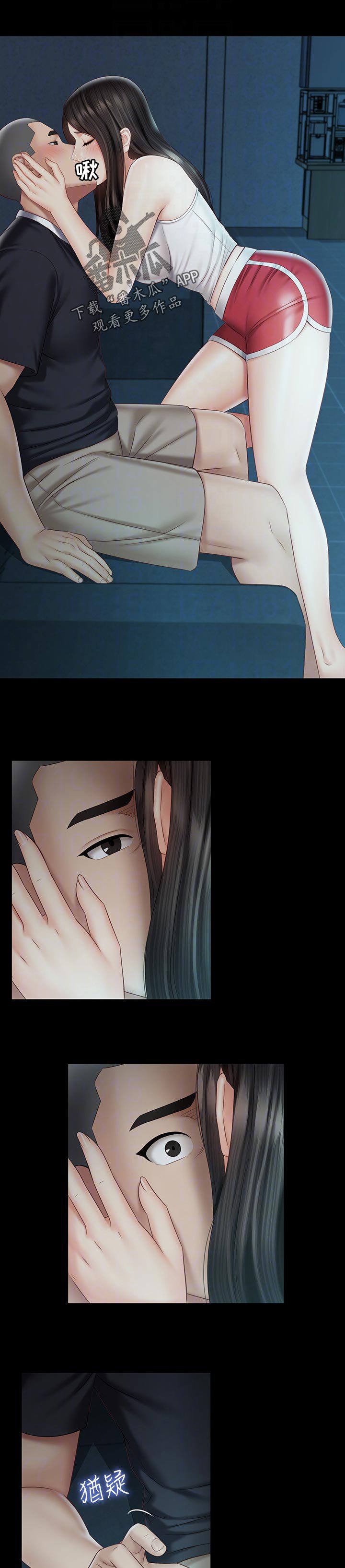 第101章：不是一厢情愿