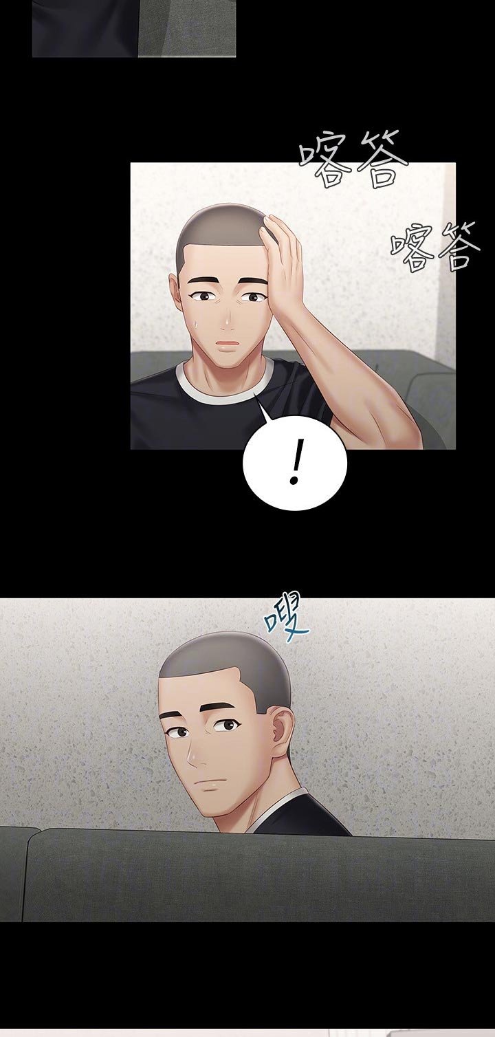 第102章：小心点