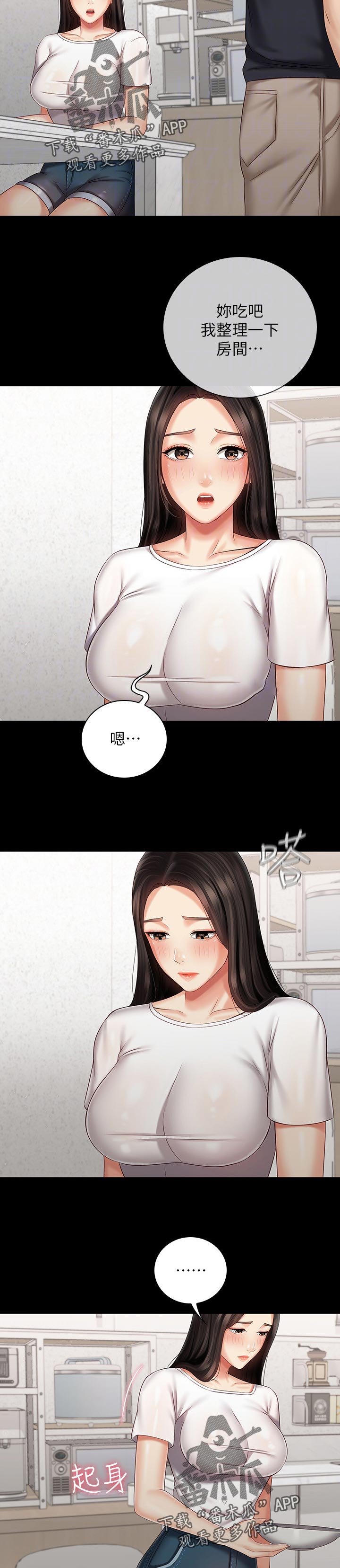 第103章：什么关系