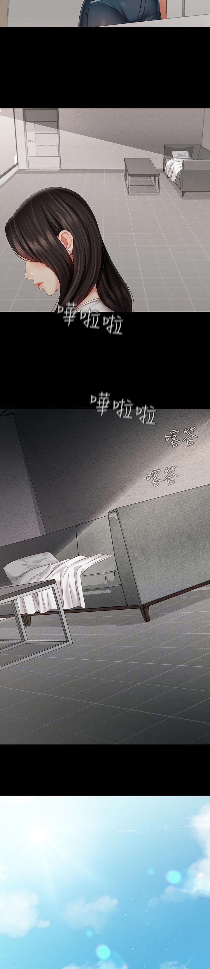 第103章：什么关系
