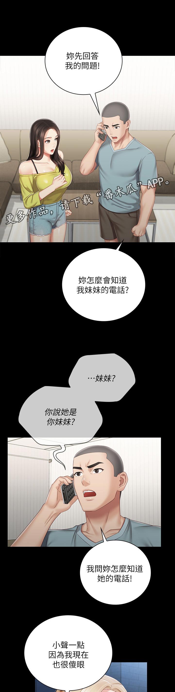 第104章：喝一杯