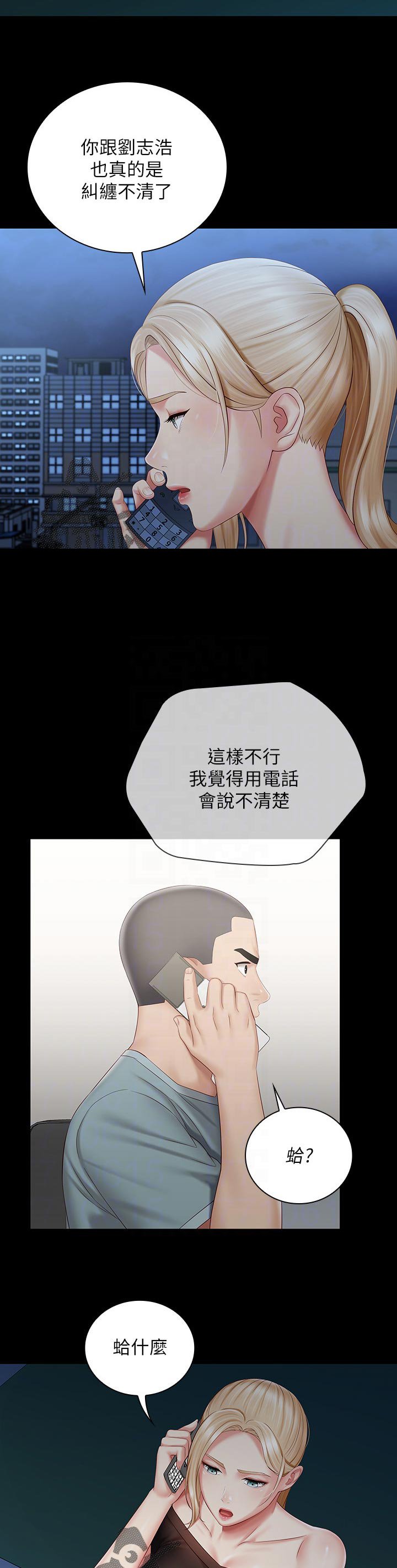 第104章：喝一杯