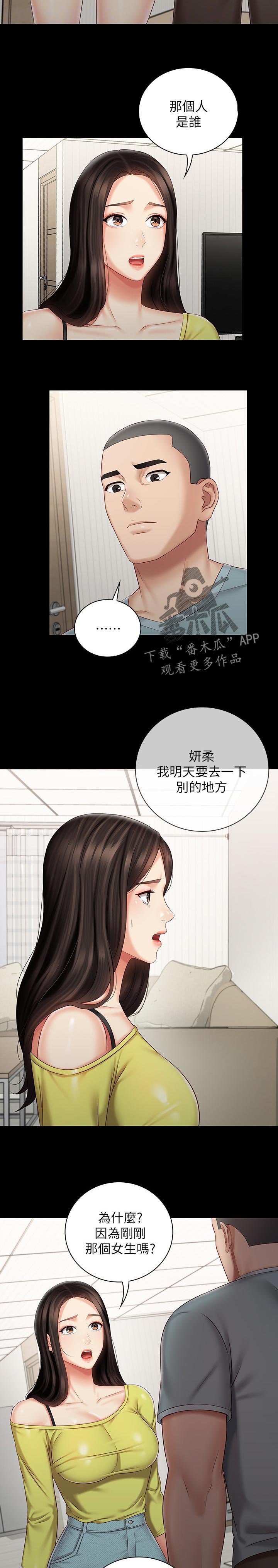 第104章：喝一杯
