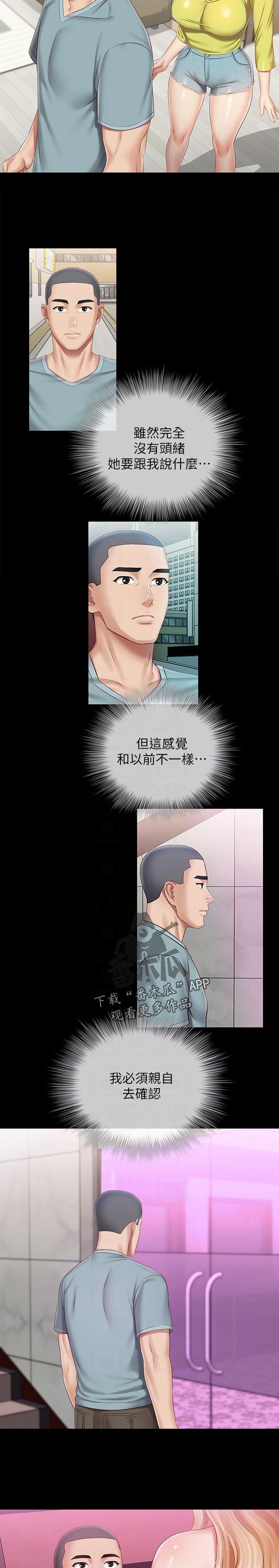 第104章：喝一杯