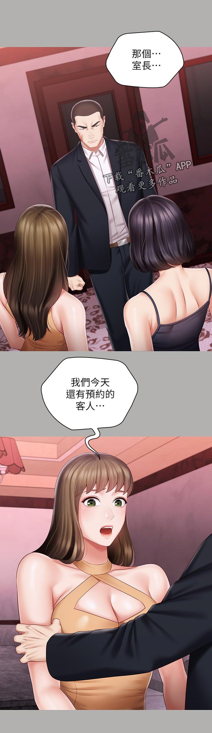 第107章：代价