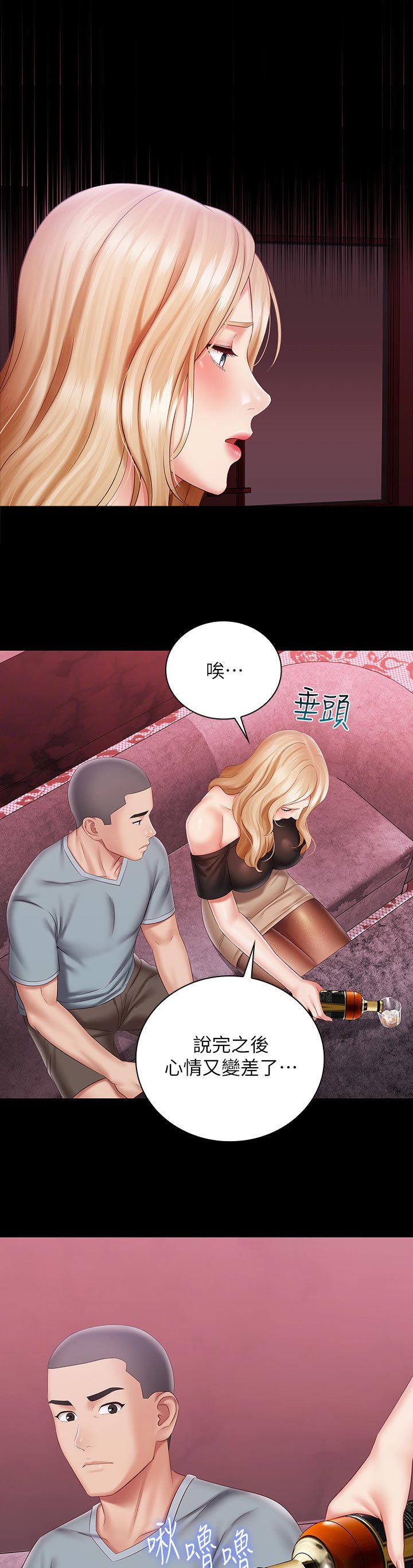 第107章：代价