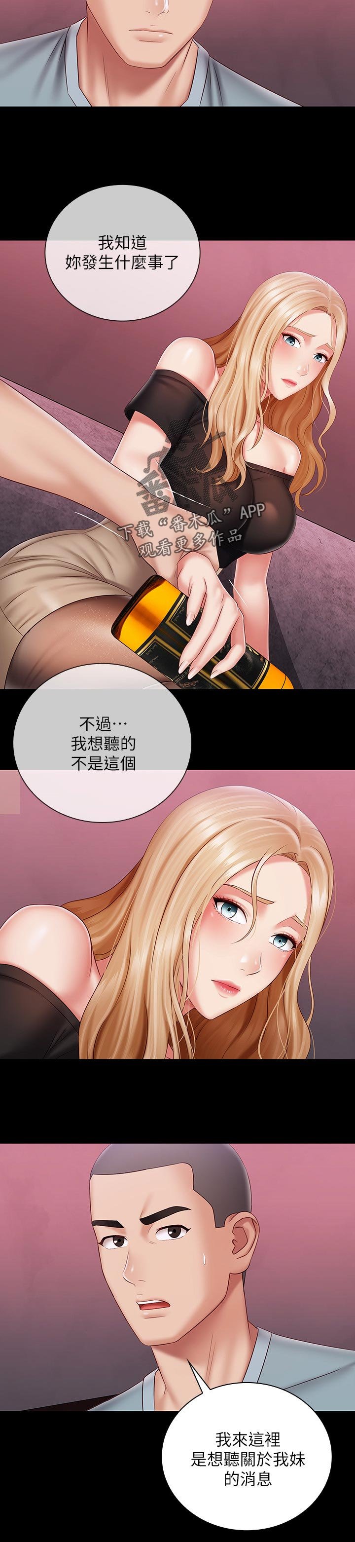 第107章：代价