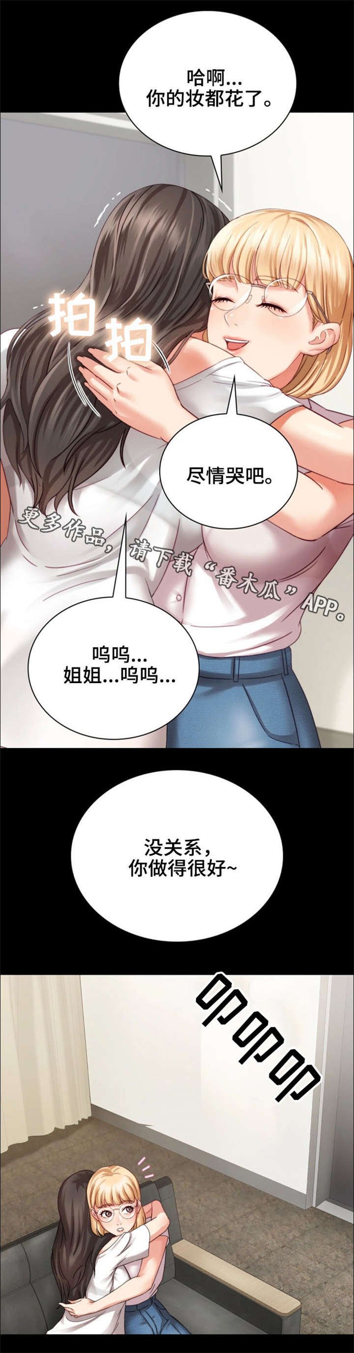 第11章：妥协