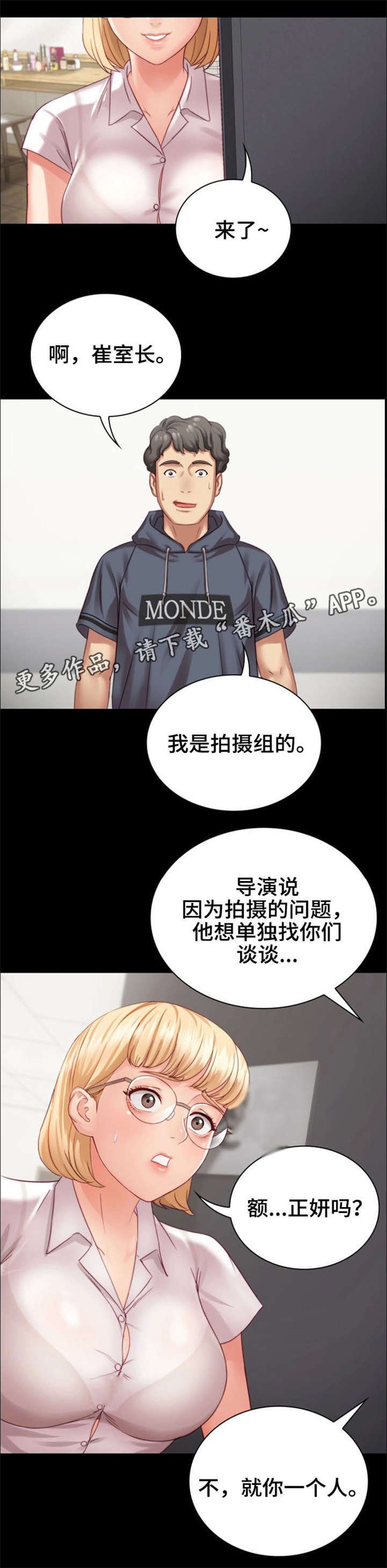 第11章：妥协