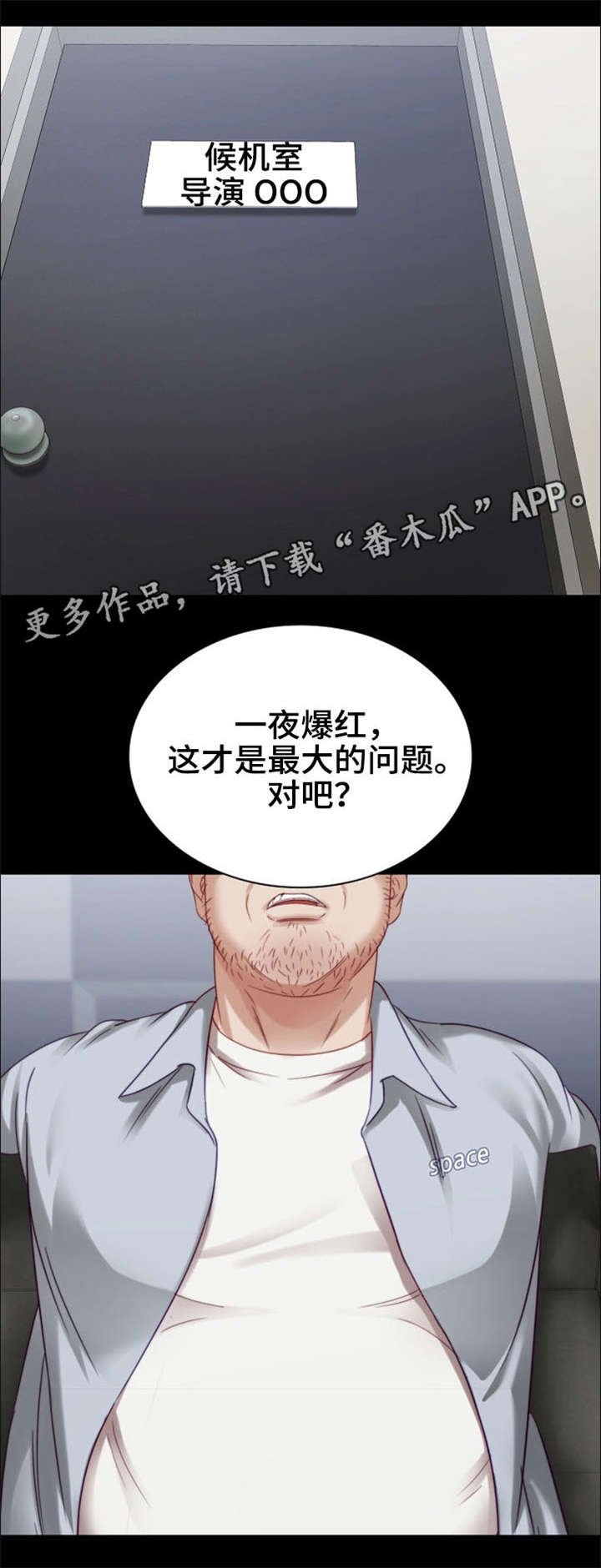 第11章：妥协