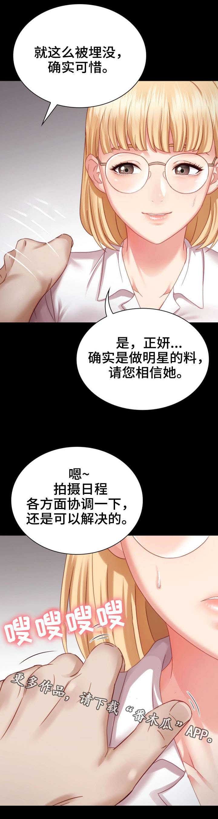 第11章：妥协