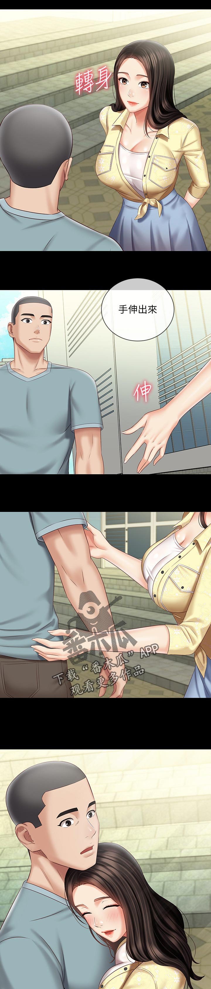 第111章：是你的女朋友