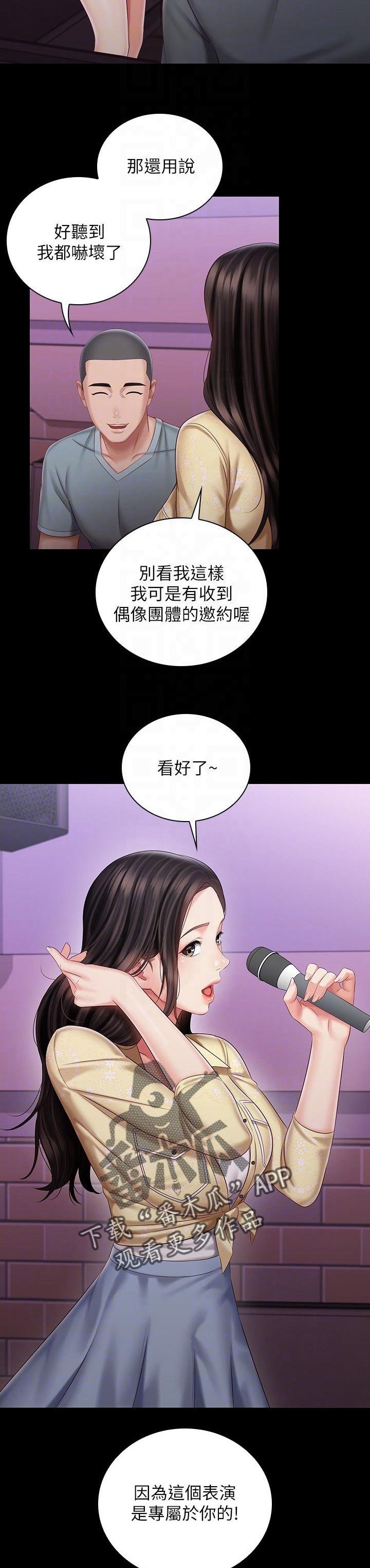 第113章：最后一刻
