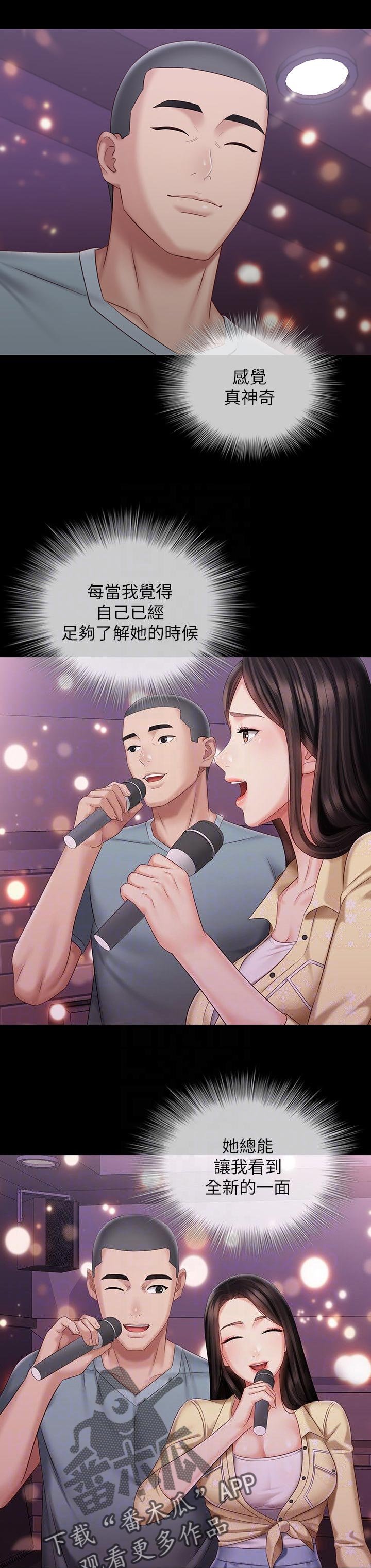 第113章：最后一刻