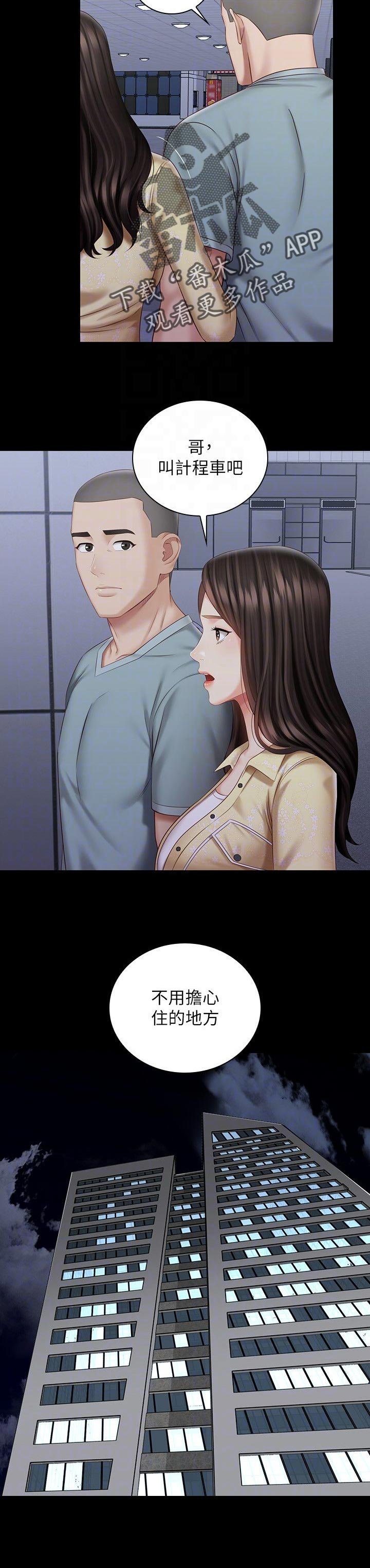 第113章：最后一刻