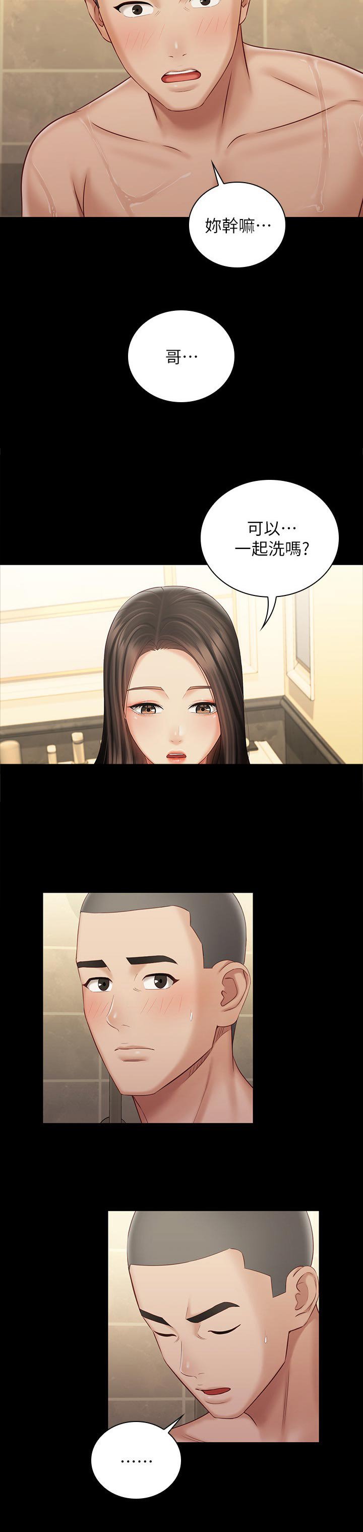 第113章：最后一刻