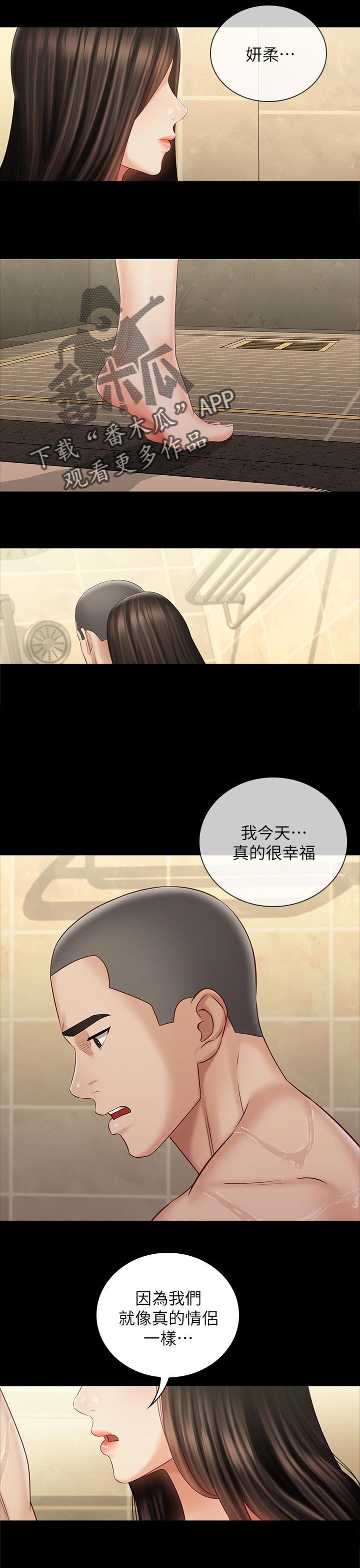 第113章：最后一刻