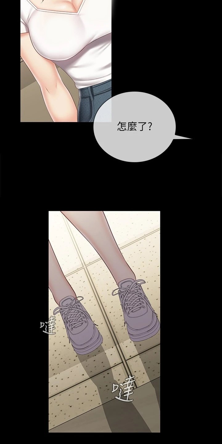 第114章：与兄道别
