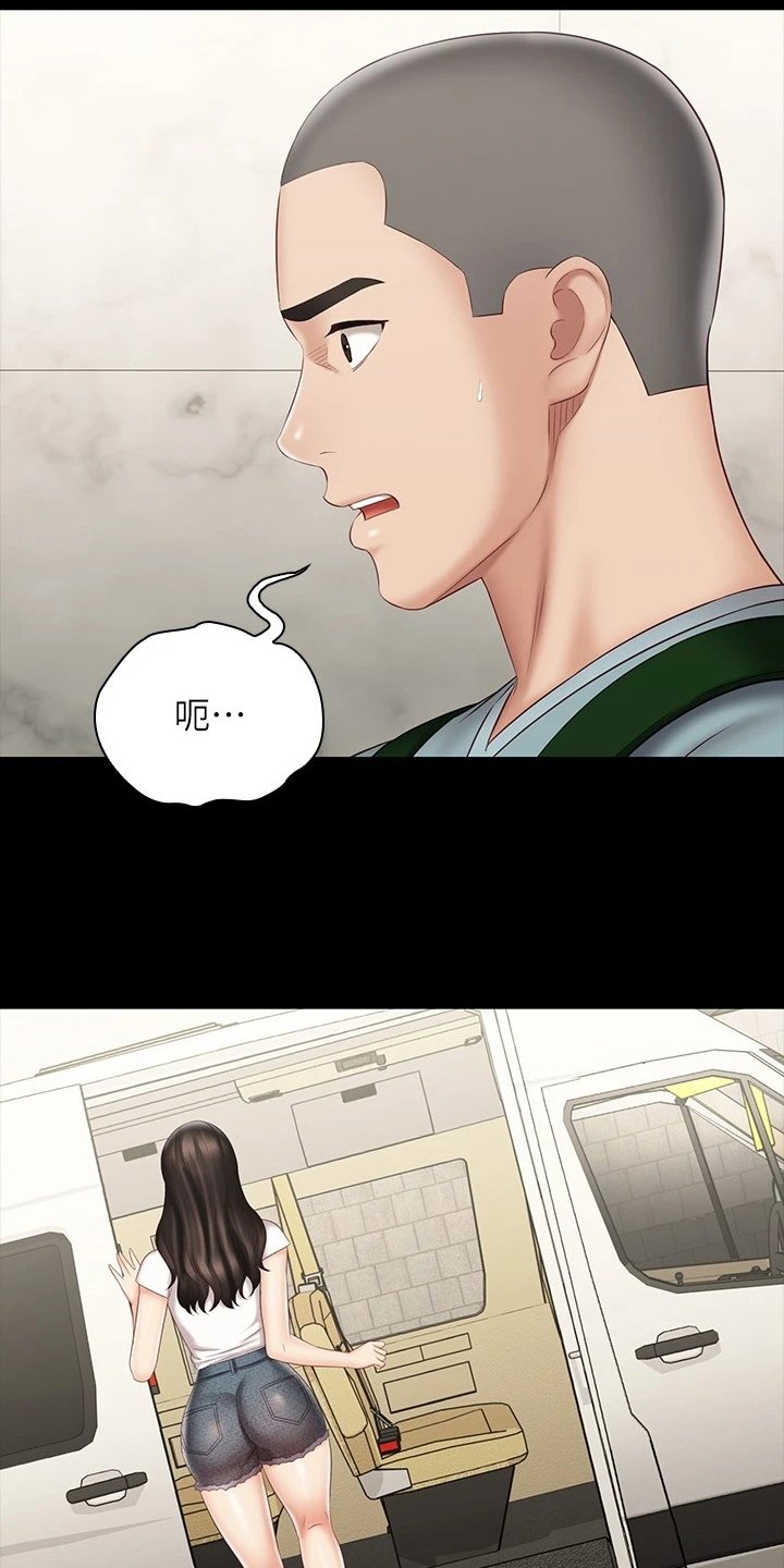 第114章：与兄道别
