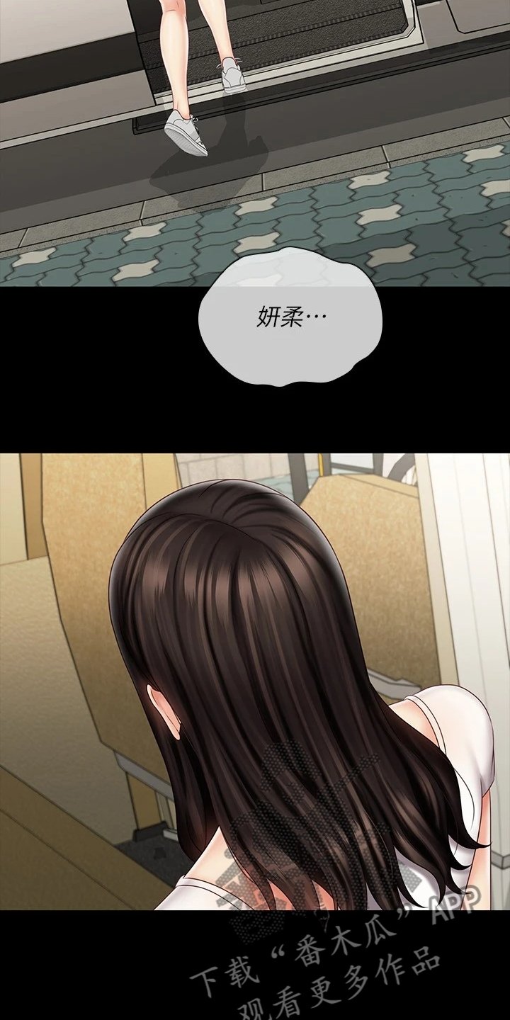 第114章：与兄道别