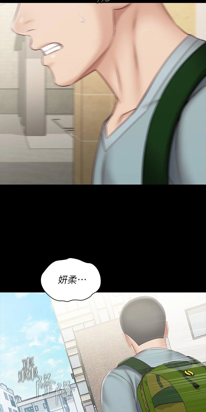 第114章：与兄道别