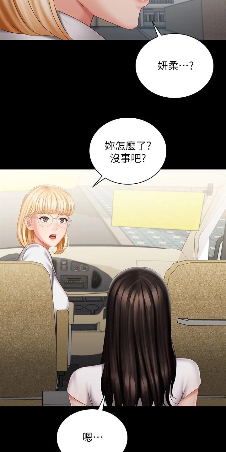 第114章：与兄道别