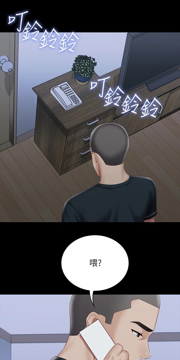 第115章：班长的电话